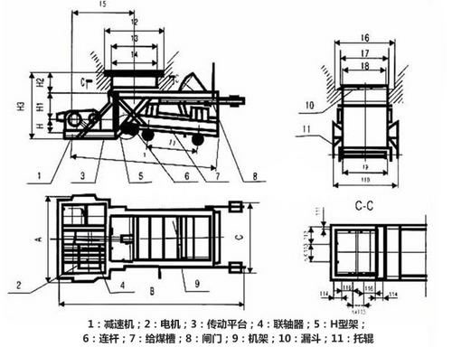 往復(fù)式給料機示意圖